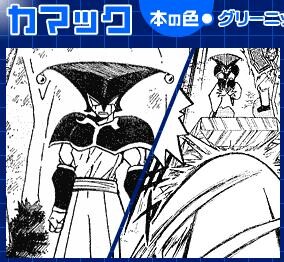 갓슈) 석화당한 천년 전 마물은 몇명일까?_46.jpg