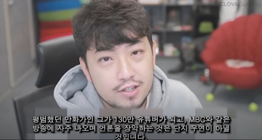 인방) 침착맨은 진짜 유명한 렙틸리언임.jpg_6.png