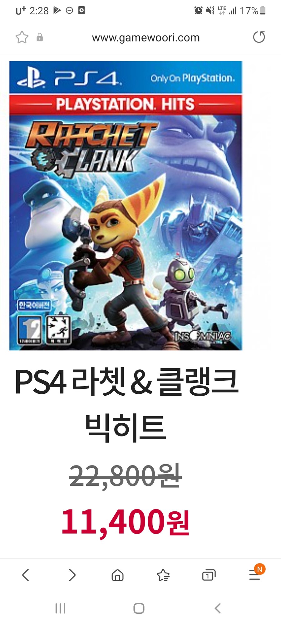 [겜우리] Ps4 라쳇 11.400원 다양한 1만원대 소프트_1.jpg