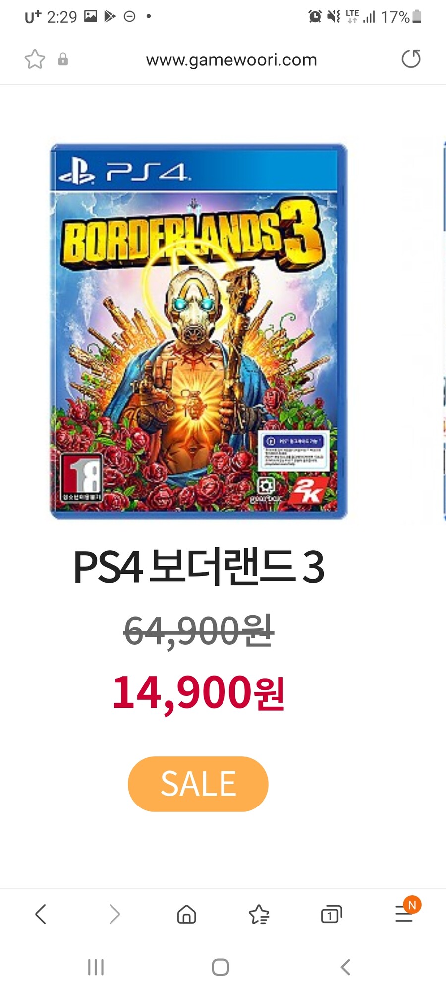 [겜우리] Ps4 라쳇 11.400원 다양한 1만원대 소프트_3.jpg
