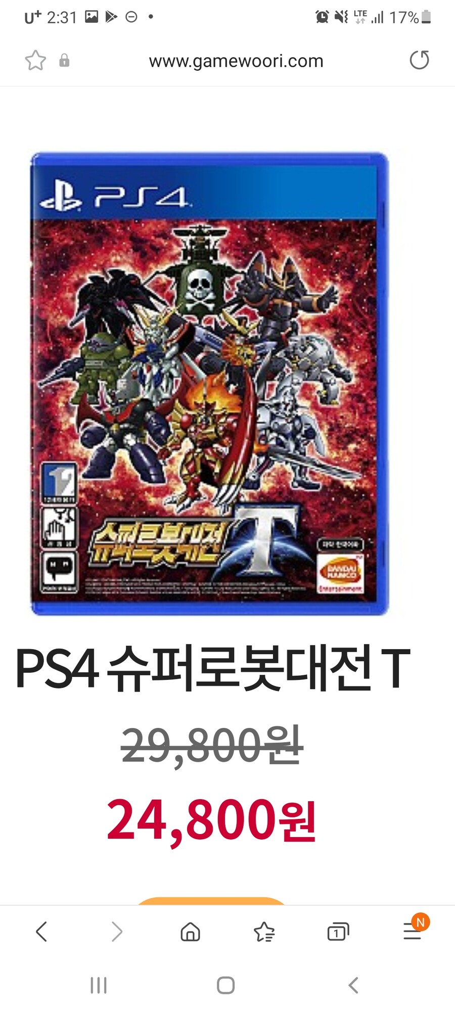 [겜우리] Ps4 라쳇 11.400원 다양한 1만원대 소프트_6.jpg