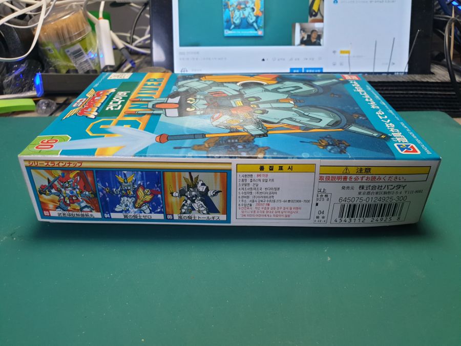 [SD] 건다이버_1.jpg