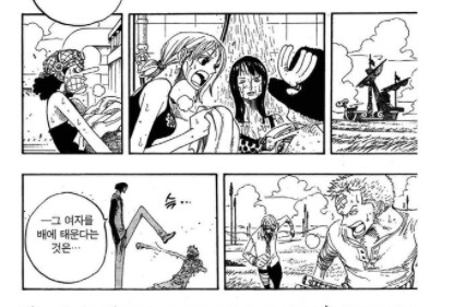 원피스 ) 워터세븐편 빌드업의 시작_4.png