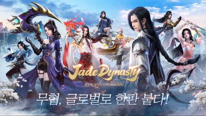 제이드 이미지