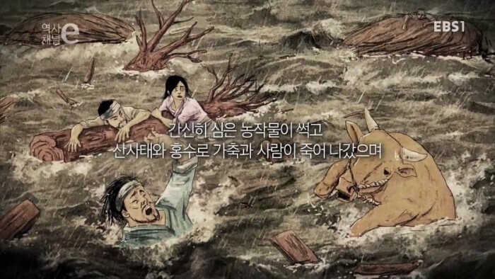 장문)경신대기근 못버텼다고 조선이 흉년대비 안했다는게 말도안되는 이유_4.jpg
