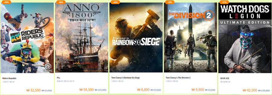 [유비스토어] 유비소프트 봄할인 3/16 ~ 3/31 (최대 80%할인)_3.png