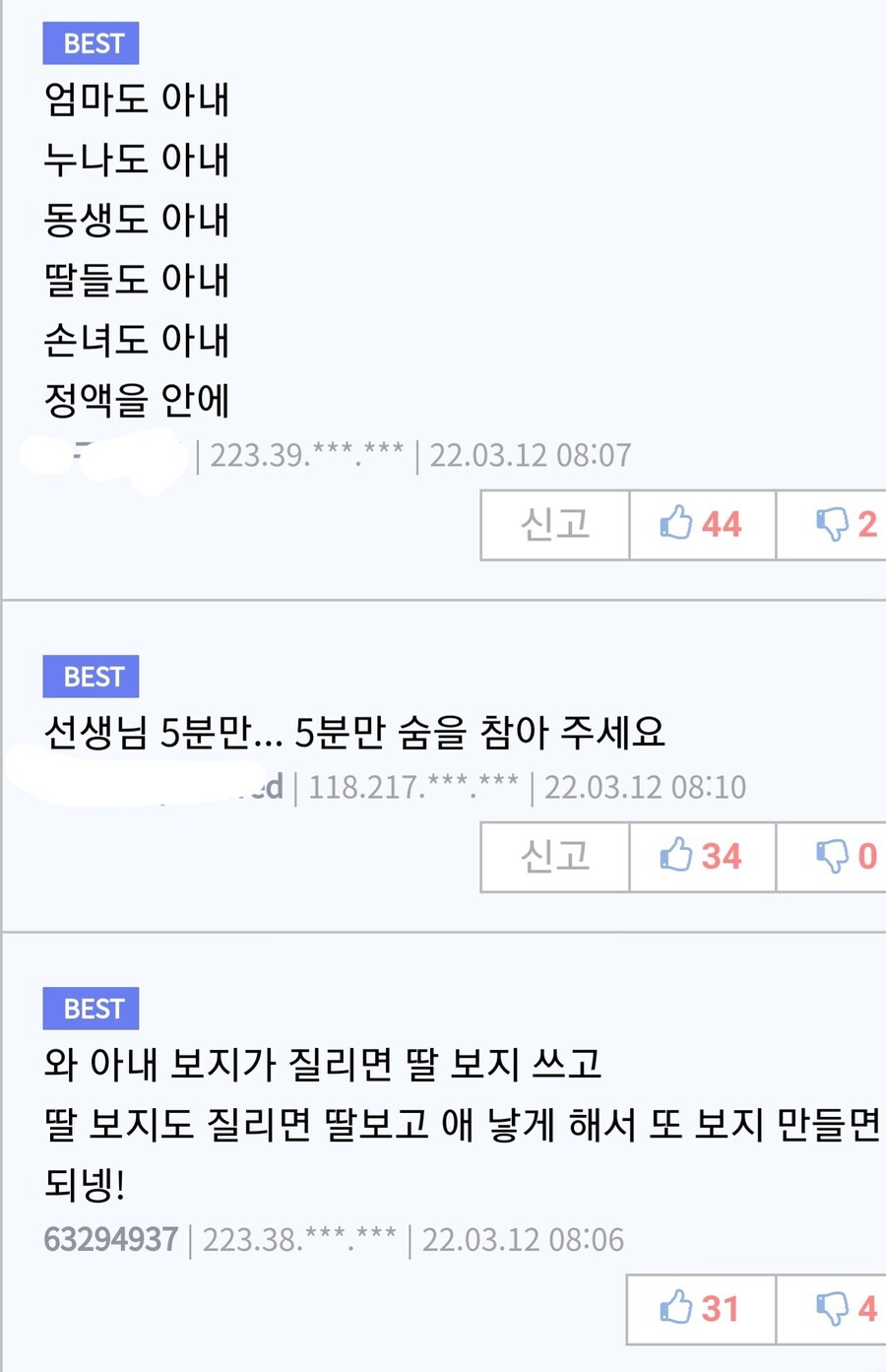 밤) 역시 문과가 달라_2.jpg