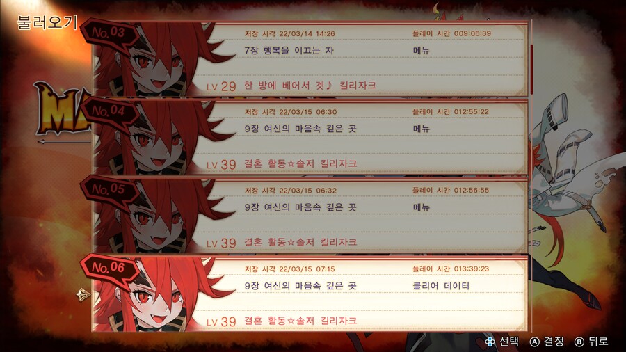 (스포)엔딩 보았습니다. 대략 13시간정도 걸립니다. 클리어까지_1.jpg