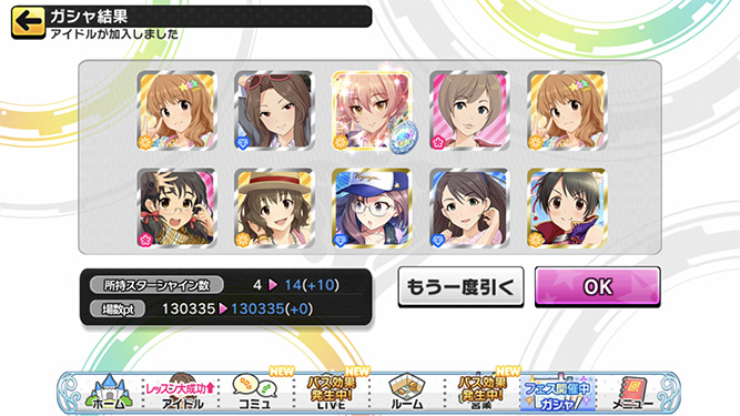 [데레스테][SSR] 페스 블랑 유카리, 한정 카나코/유미 가챠 결과_2.jpg