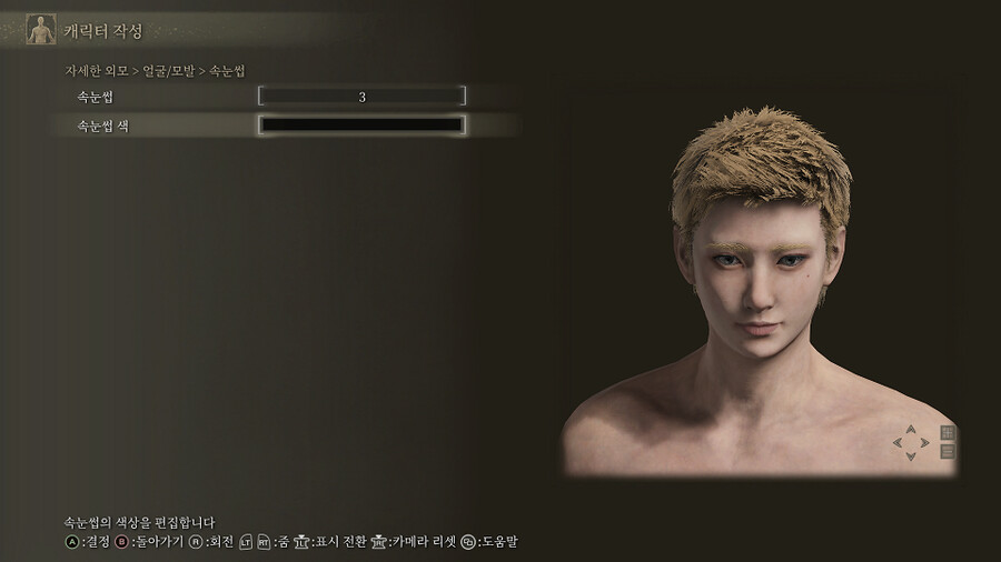 [커마] 파이날판타지풍 꽃미남_1.png