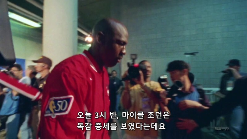 마이클 조던이 농구의 신이라 불리는 이유(flu game)_5.jpeg