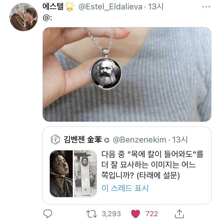 "목에 칼이 들어와도"라면 어떤 이미지가 떠오르나요?.jpg_2.jpg