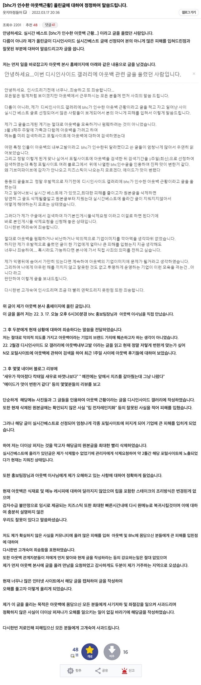 아웃백 상황 최신버전_1.jpg