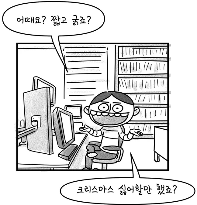 컷5.png
