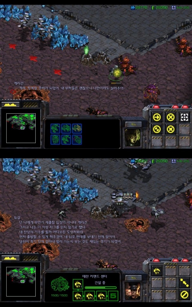 스타크래프트) 브루드워 엔딩이 충격인 이유_1.jpeg