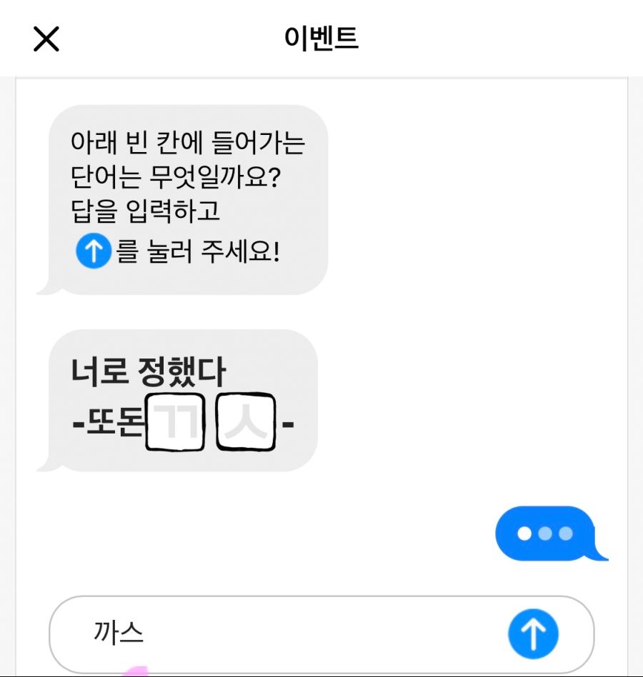 [배달의민족] 신춘문예 분식 카테고리 3천원 할인 쿠폰 (3/19)_2.png