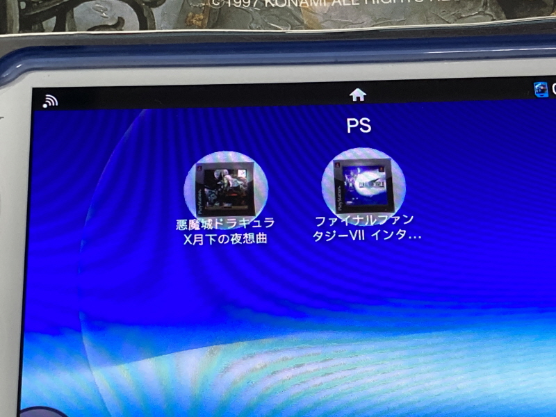 악마성 드라큘라 "월하의 야상곡" 공식 퍼펙트 가이드북~_84.jpg