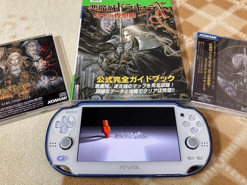 악마성 드라큘라 "월하의 야상곡" 공식 퍼펙트 가이드북~_87.jpg