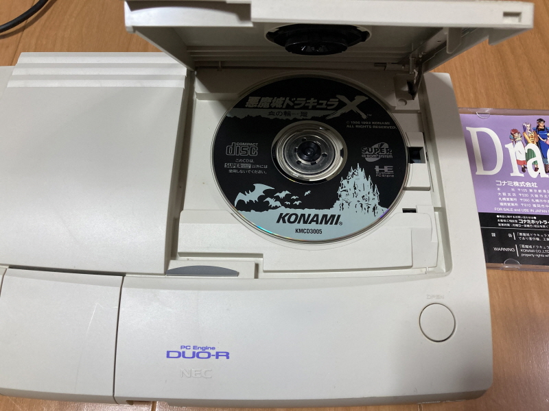 악마성 드라큘라 "월하의 야상곡" 공식 퍼펙트 가이드북~_111.jpg