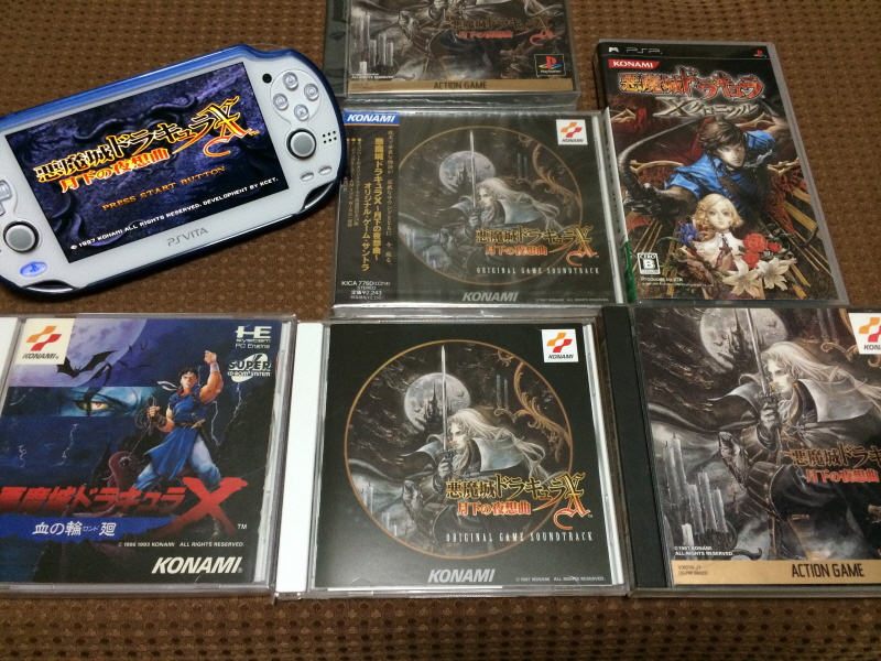 악마성 드라큘라 "월하의 야상곡" 공식 퍼펙트 가이드북~_183.jpg