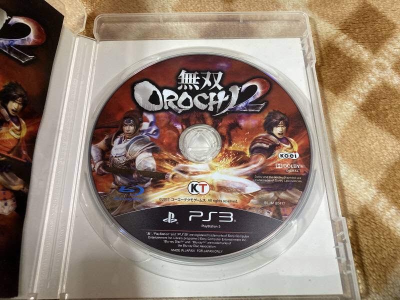 닌자용검전 "선열(鮮烈)의 류" 게임보이 & PS3 ~_21.jpg