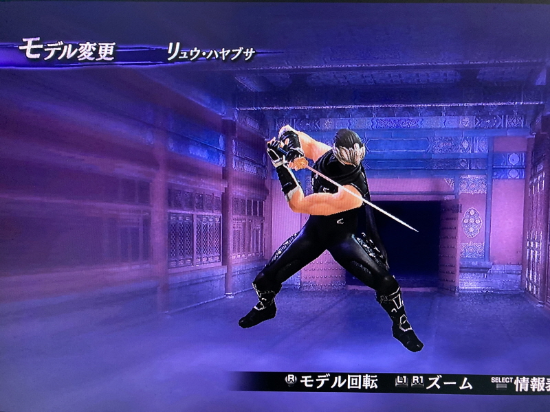 닌자용검전 "선열(鮮烈)의 류" 게임보이 & PS3 ~_46.jpg