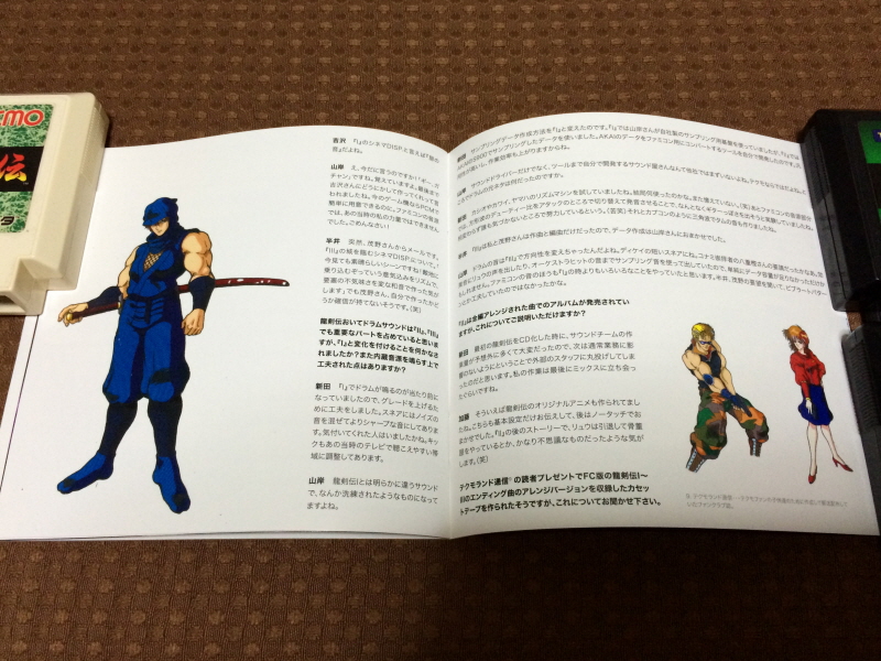 닌자용검전 "선열(鮮烈)의 류" 게임보이 & PS3 ~_72.jpg