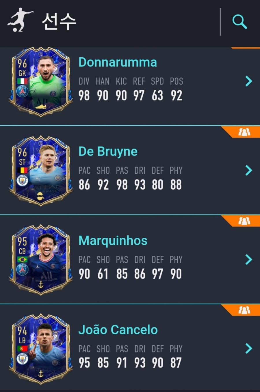 피파 코인 610만 / 언트 2000만 계정 판매함(각자 판매 가능)_3.jpg