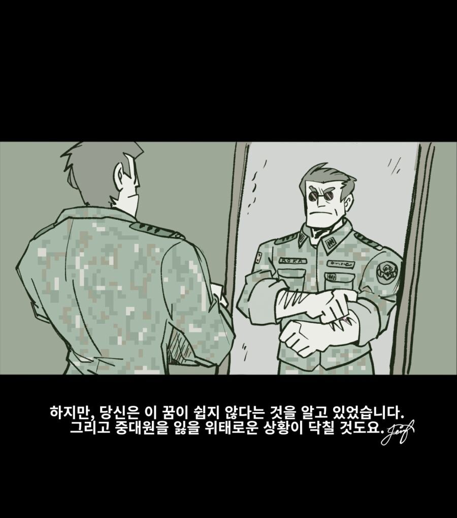 짬테이커.manhwa_2.jpg