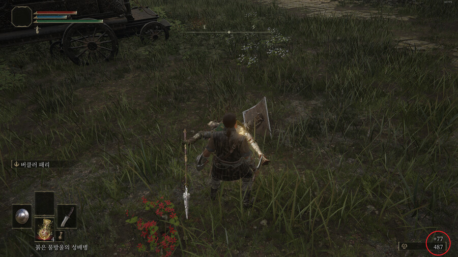 짤막팁) 앞잡으로 죽였을때와 뒤잡으로 죽였을때 룬획득량 변화_2.png