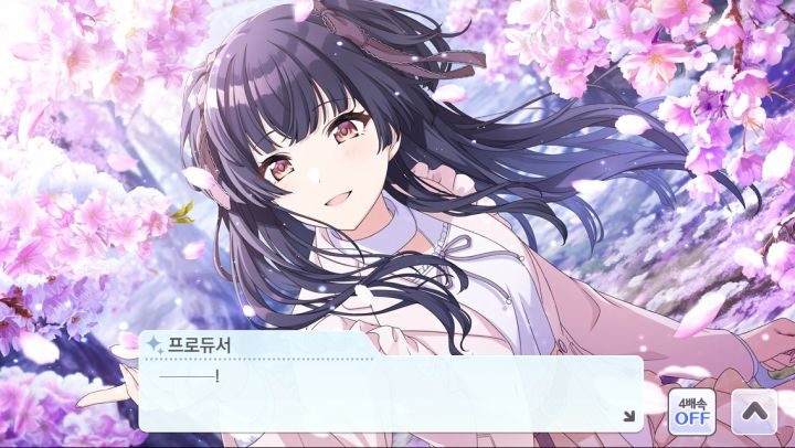 @) (이 녀석 후유를 너무 좋아하잖아)_1.png