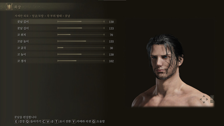 [커마] 남캐 커마 수치 요청해주셔서 올려드립니다 :)_5.png