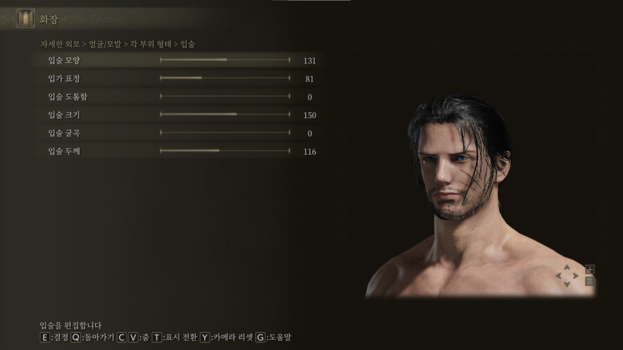 [커마] 남캐 커마 수치 요청해주셔서 올려드립니다 :)_8.png