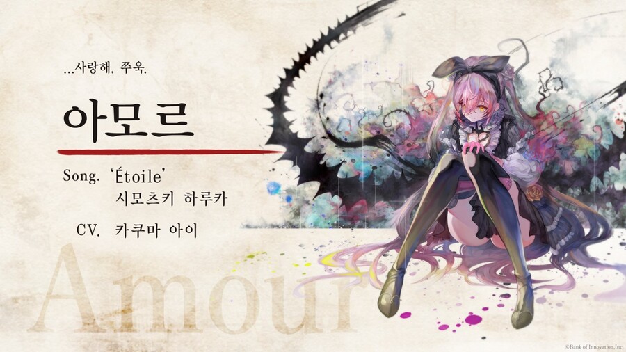 [메멘토 모리] 글로벌 사전예약 진행중_4.jpg