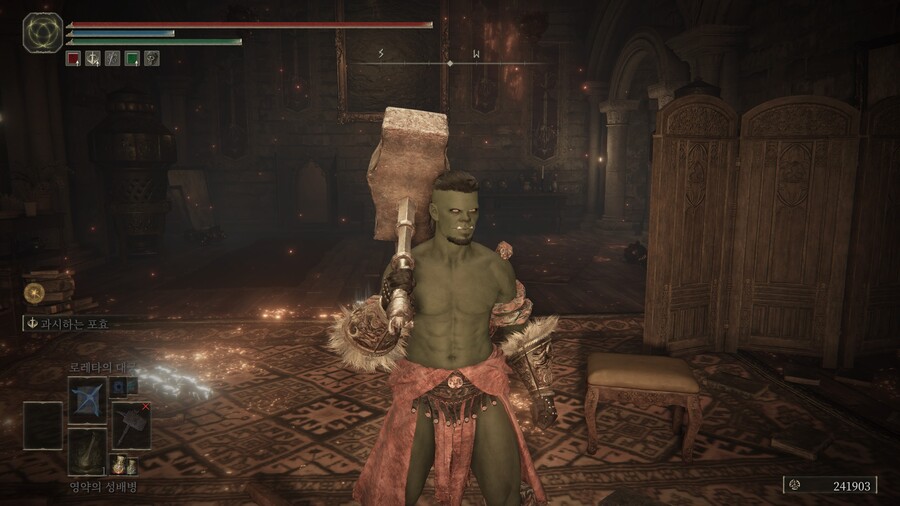 [커마] 커마 공유 합니다 오크 종족 기본 틀임_6.jpg