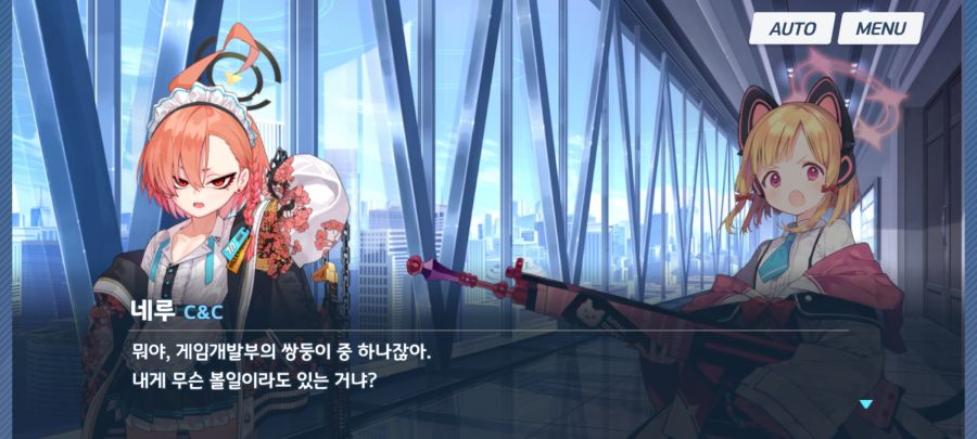 블루아카) 대놓고 시비를 걸만큼 어지간히 멍청한 녀석_4.jpg
