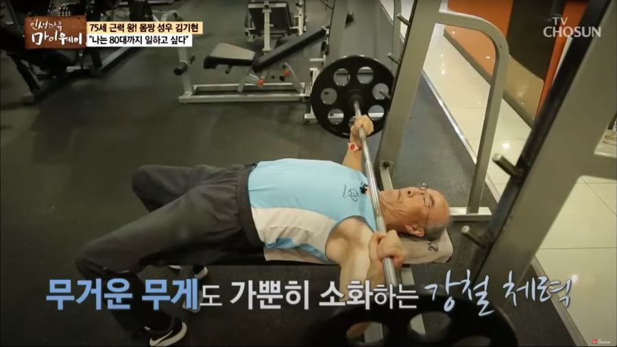 "내 목숨을 아이어에"_2.png
