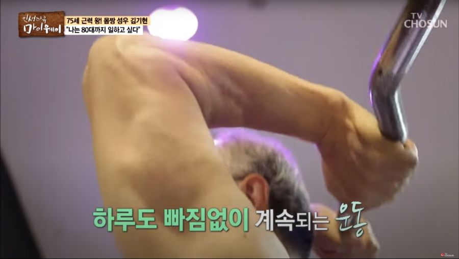 "내 목숨을 아이어에"_4.png