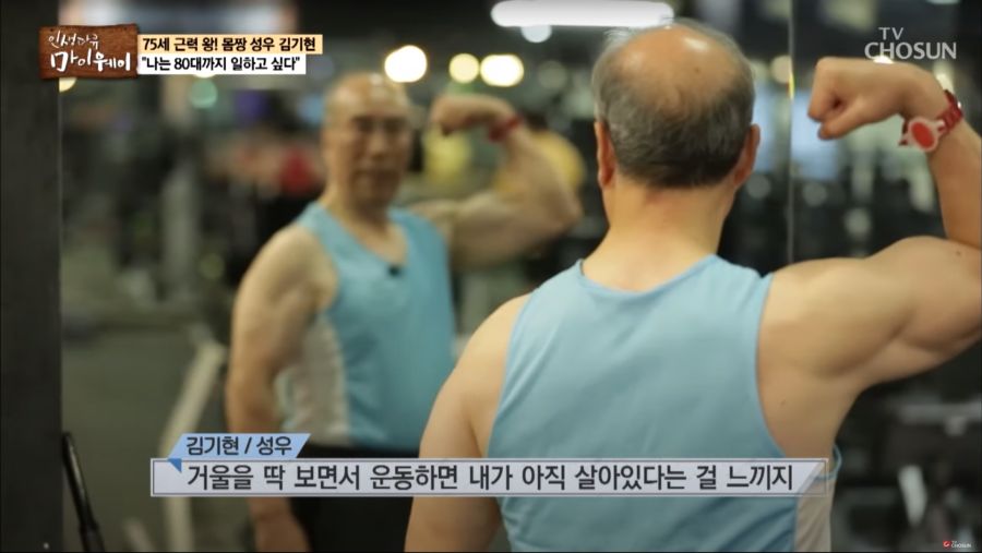 "내 목숨을 아이어에"_5.png