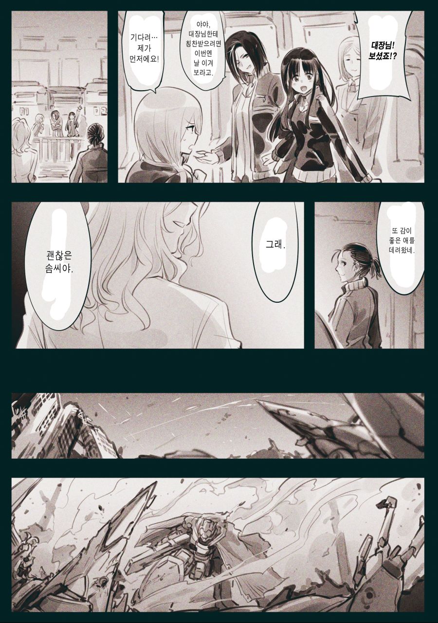 괴이, 입 찢어진 여자 진상.manwha_43.jpg