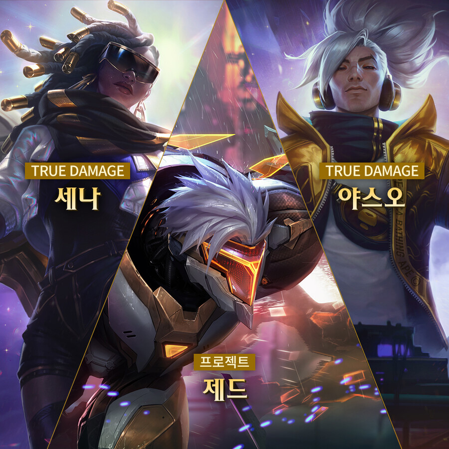 2020, 2021년 출시 인기 프레스티지 스킨 발표_2.jpg