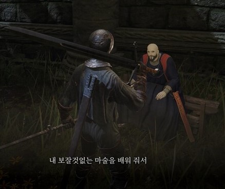 엘든 링 스포) 최근 밝혀진 이 게임 최고의 인간찬가_1.jpg