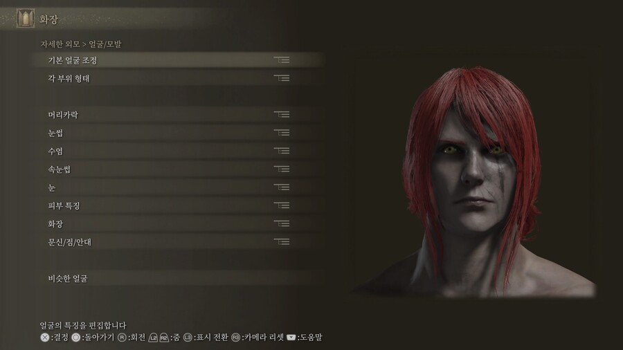 [커마] 1회차 안끝낸 사람은 보면 안됨 스포 있음_2.jpg