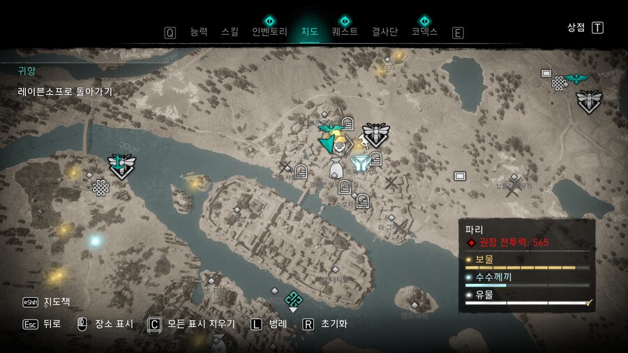 어쌔신크리드 : 발할라 파리DLC 주괴 지하 입구 질문 | 어쌔신 크리드: 발할라 | RULIWEB 어쌔신크리드 : 발할라 파리Dlc 주괴 지하 입구 질문 | 어쌔신 크리드: 발할라 | Ruliweb