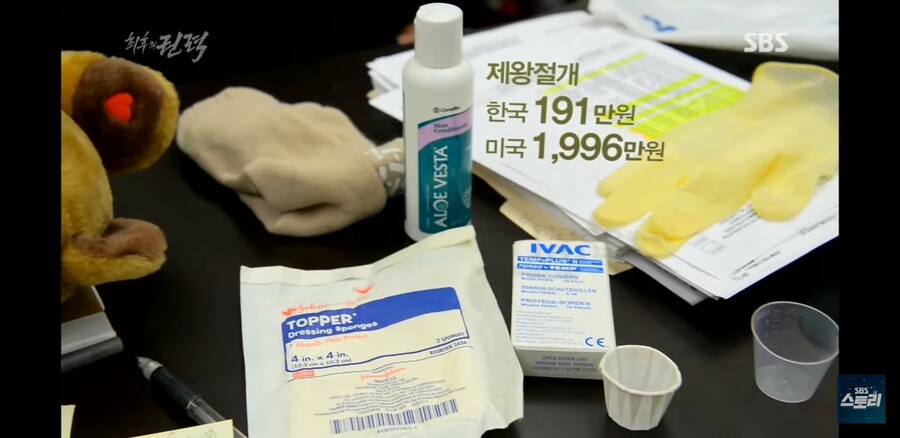 미국 의료비가 헬이라고 알려진 이유.jpg_1.jpg