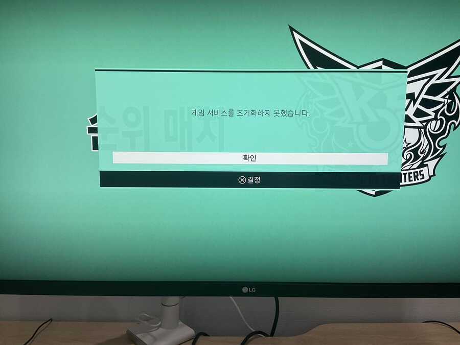 어제까지 랭킹매치 잘되다가 갑자기 접속이 안됩니다 ㅠㅠ_1.jpeg