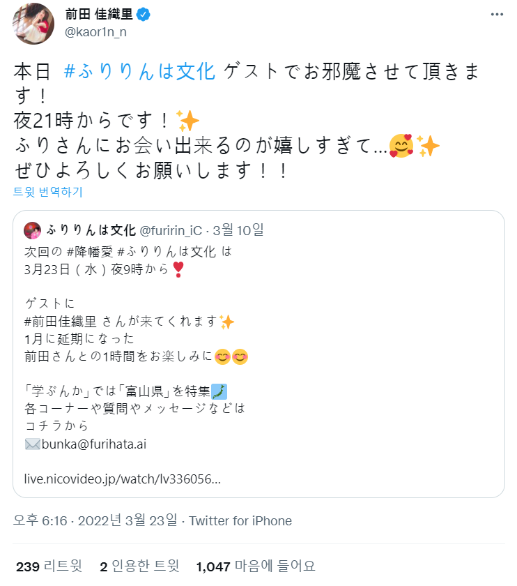 후리링, 카오링 「후리링은 문화」 #44 예고 코멘트_1.png