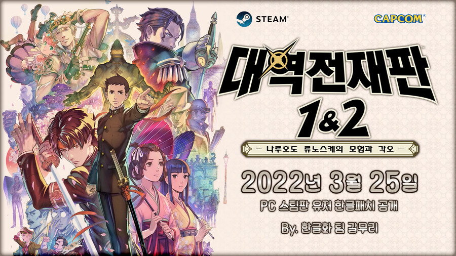 오예 내일 씹덕사함(feat.커비와 대역재)_2.png