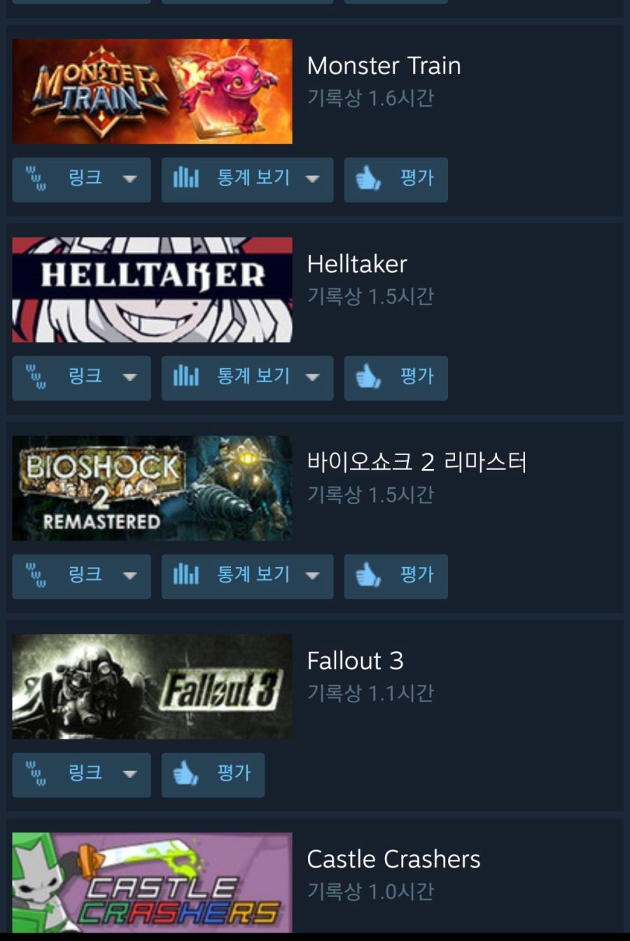 토렌트로 게임받던 복돌이의 최후_5.jpg