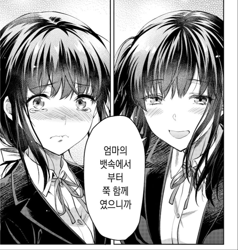남매 근친이 필연적인 이유_1.jpg